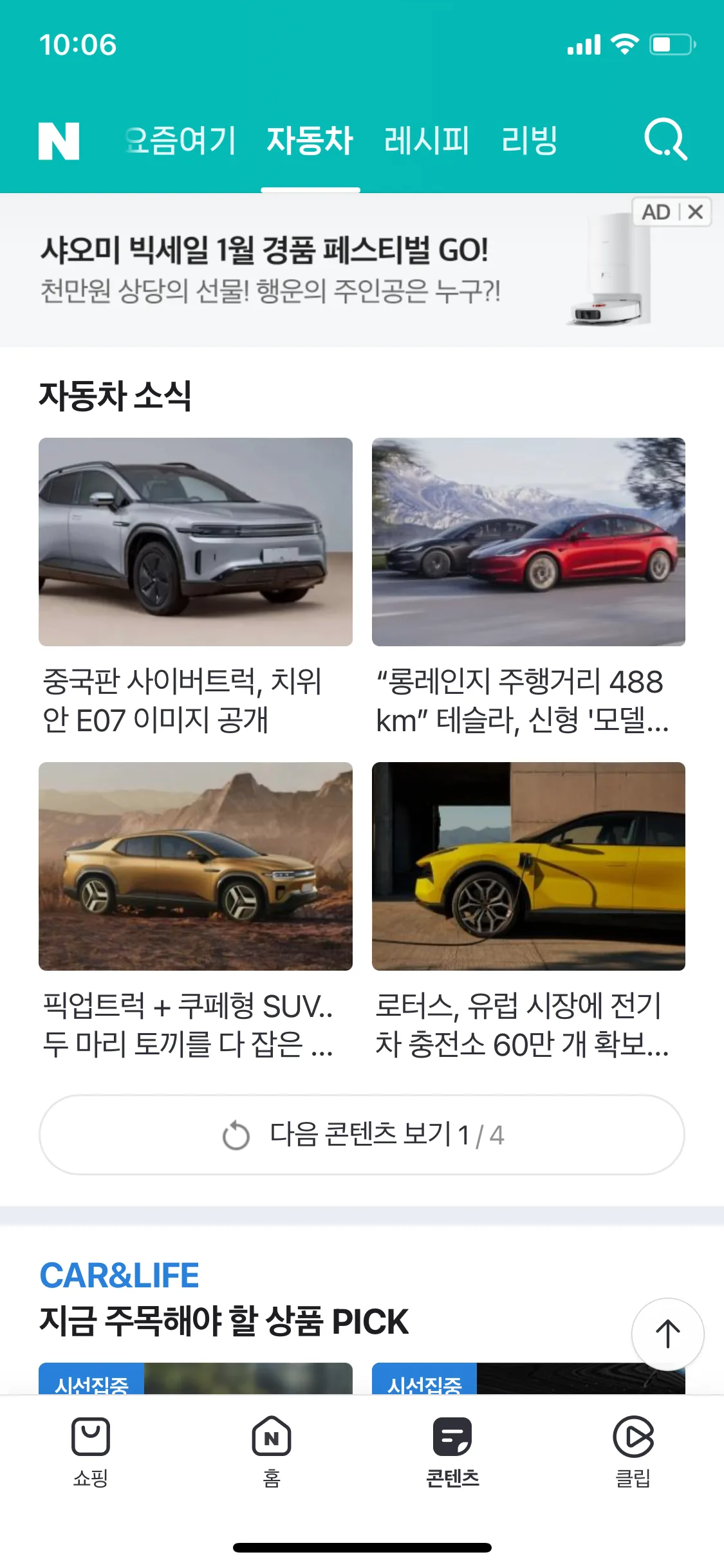 Test Image 49